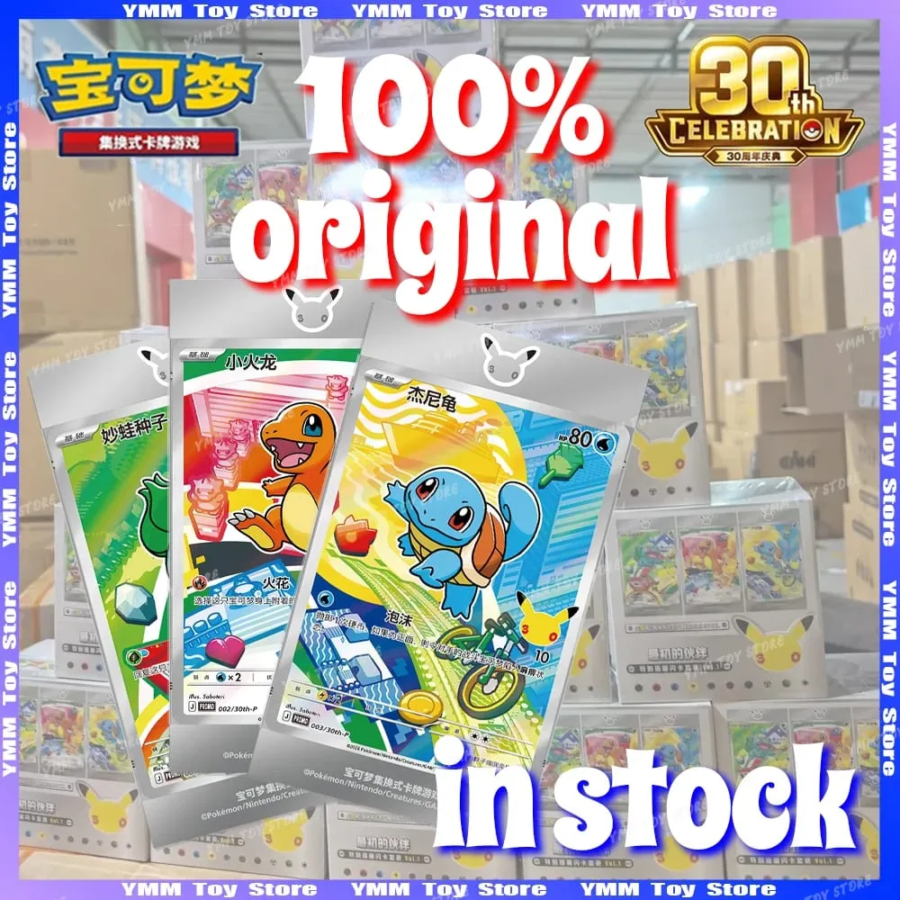 Hot 100% อย่างเป็นทางการ Pokemon 30th Anniversary Box Set จีนตัวย่อ PTCG Gem Pack Original Partners การ์ดภาพประกอบพิเศษ — image 1