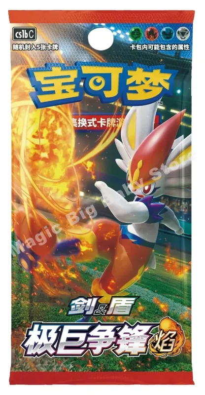 Original Pokemon PTCG Trading Cards Game Simplified Chinese Sword&Shield All Series Sun&Moon Reinforcement Package Anime Games — image 12