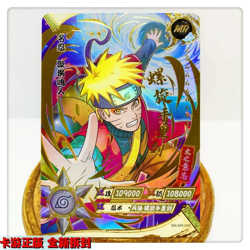 MR CARD serie 38 ~ 72 NARUTO Haruno Sakura Uchiha Sasuke juego de bronceado tarjeta de colección regalo de cumpleaños de Navidad — image 18