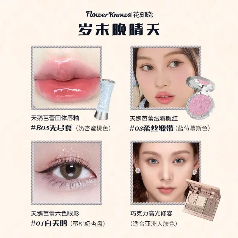 꽃은 백조 발레를 알고 있습니다 라운드 댄스 메이크업 선물 상자 립글레이즈 블러쉬 메이크업 선물 상자 — image 6