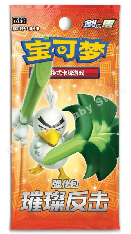 Original Pokemon PTCG Trading Cards Game Simplified Chinese Sword&Shield All Series Sun&Moon Reinforcement Package Anime Games — image 26