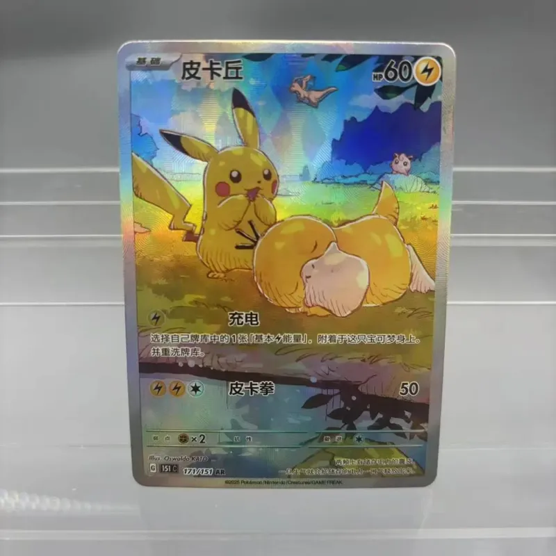 DIY Collection Cards Psyduck Mew ex Self Made Single Card Classic Game Anime Card Gift Toy — image 5