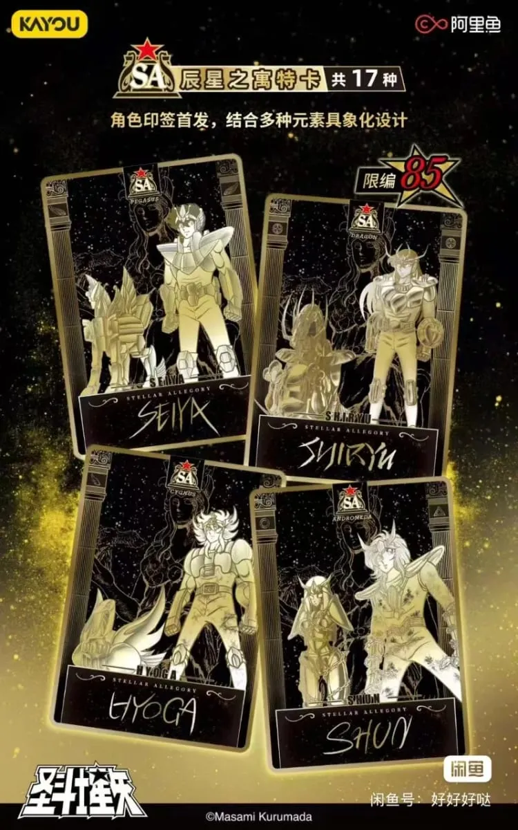 Véritable KAYOU Saint Seiya Manga Version Cartes de Collection Contrat Pack Vol.1 Anime TCG Rare Cartes à Collectionner Cadeaux Jouets — image 5