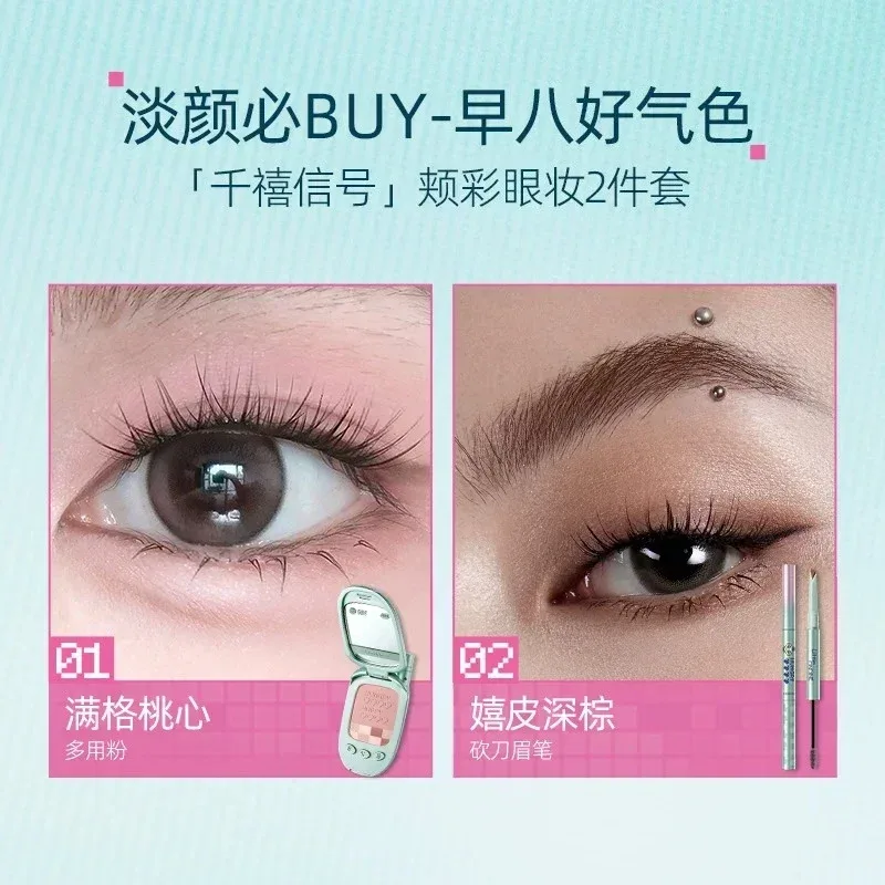 Little Ondine 2 Buah Set Kado Rias Wajah Multi Guna Balsem Krim Bibir Glasir Eyeliner Pensil Alis & Bedak Pengaturan Koleksi Kecantikan