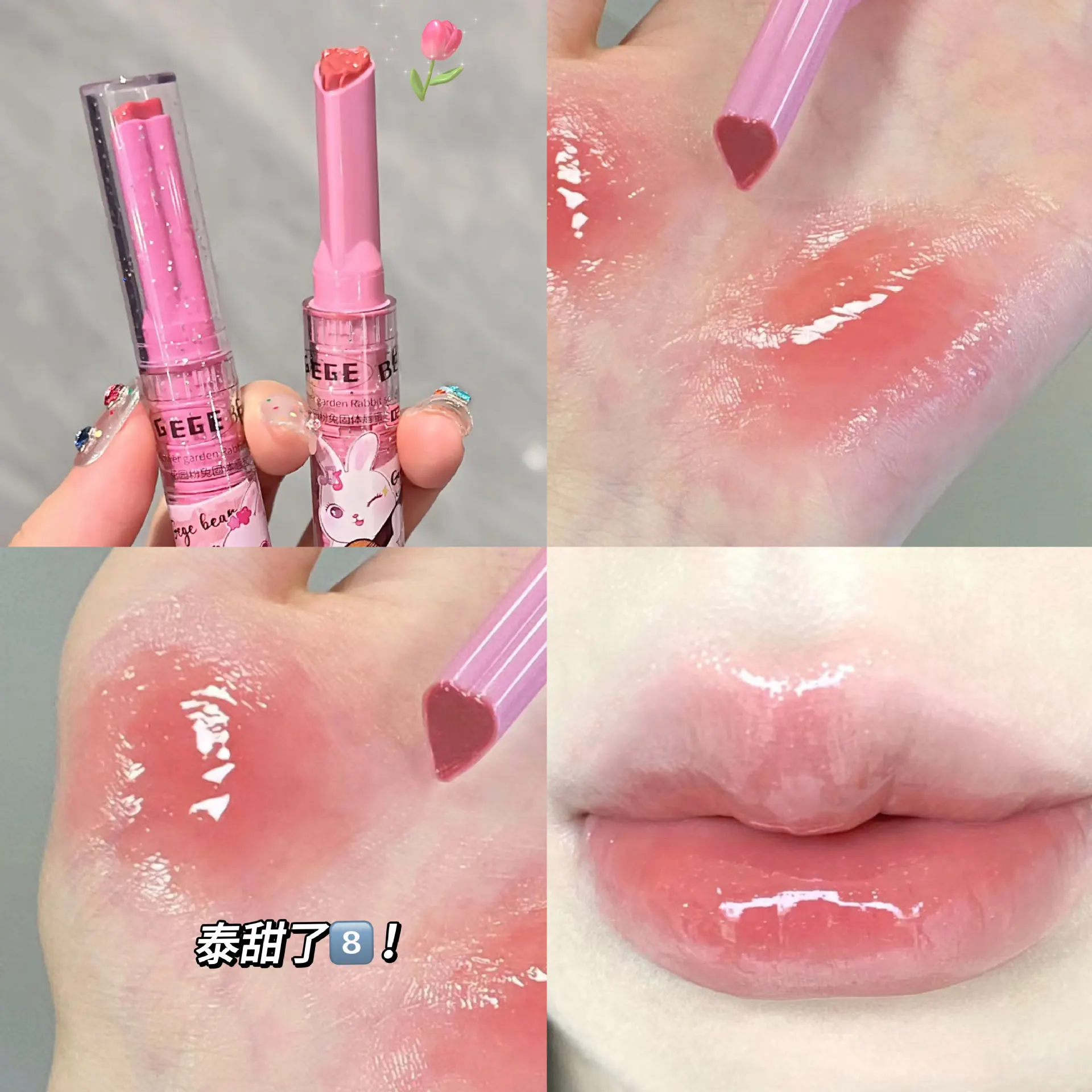 Gege Bear Garden Pink Rabbit Jelly Lip Gloss Solid Lip Glaze Mirror Glass Water Light Heart Shape Lipstick Korean Lip Tint — image 10