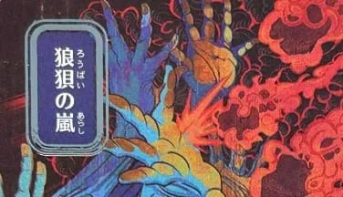 LK58 SILVER FOIL SOA Brain Freeze Culling the Weak Force of Will Spell Pierce คุณภาพสูง TCG Proxy Cards (Black-Core) — image 23