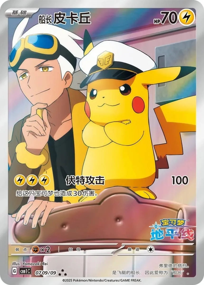 Original Pokemon GemPack Cards Vol.5 Vol.3 Vol.2 Vol.1 Trading PTCG Bag Gem Box Deck Sprigatito Eevee Pikachu Gengar Card Gift — image 3