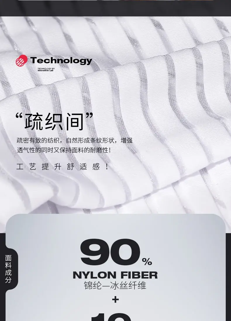아이스 실크 남성 속옷 남성용 초박형 무봉제 통기성 네 모서리 바지, 복서 바지, 여름용 속옷 — image 4