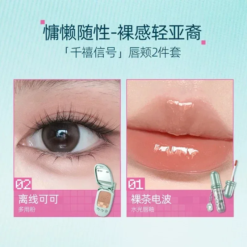 Little Ondine 2 Buah Set Kado Rias Wajah Multi Guna Balsem Krim Bibir Glasir Eyeliner Pensil Alis & Bedak Pengaturan Koleksi Kecantikan