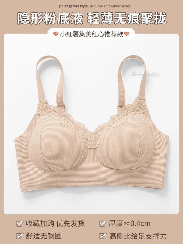 Lingerie femme pour petites poitrines fine sans couture invisible confortable sans fil avec maintien latéral de la poitrine et soutien-gorge anti-relâchement