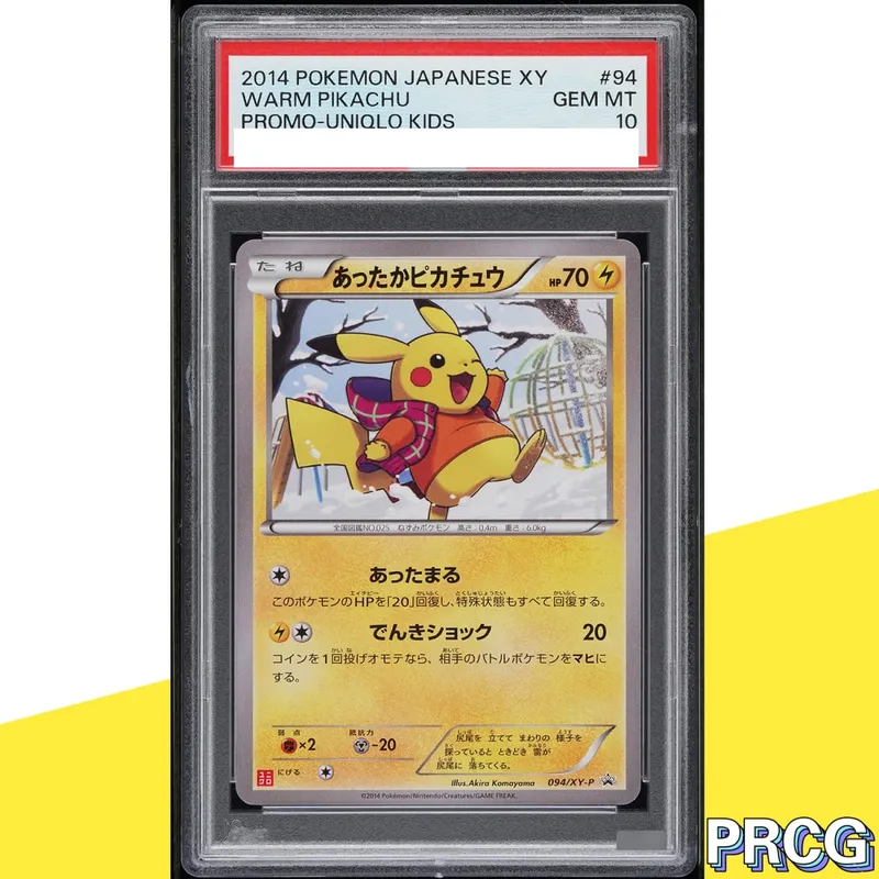 37-PCS PKM Card Collection Card Pikac Rare Set Grade Copy 10Points Rating Card Anime Game Collectible DIY Replica Card — image 36