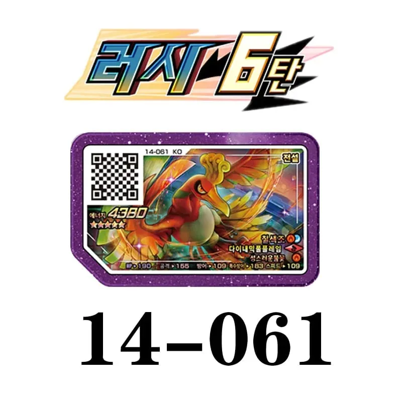 Koreanisches Gaole-Set, 5 Sterne, Ga-Olé-Teil, spezielle Disk-Spiel-Disc — image 21