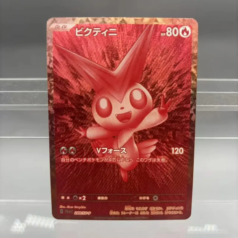 Συλλογή DIY Umbreon Victini Reshiram DIY Self Made Single Card Κλασικό παιχνίδι Anime Δώρο Παιχνίδι με κάρτα — image 14