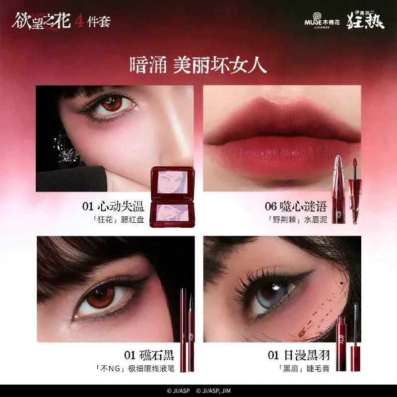 Little Ondine Makeup Gift Box ลิปสติก บลัชออน มาสคาร่า อายไลเนอร์ Full Face Beauty Kit ของขวัญวันเกิดที่สมบูรณ์แบบสำหรับผู้หญิง — image 7