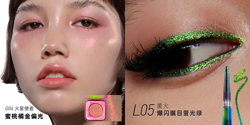 Kaleidos automatická gelová tužka na oční linky Chameleon zvýrazňovač očních stínů Chromová třpytivá sada make-upu na obličej Chameleon Diamond Powder — image 14