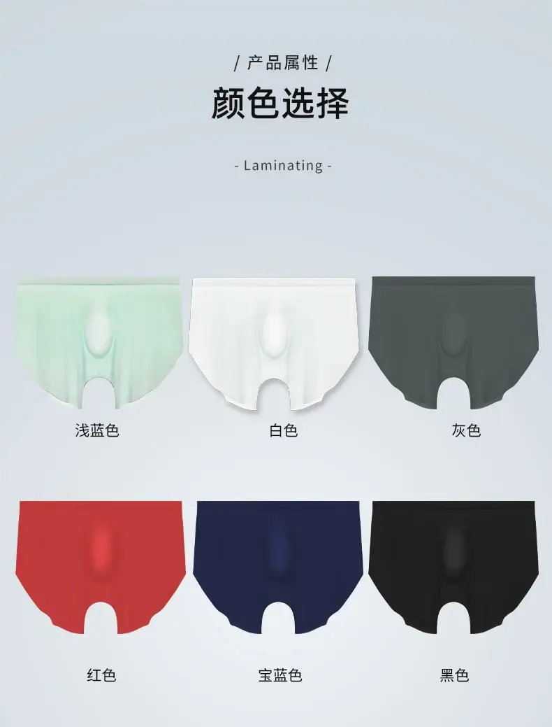 Men's ice silk seamless underwear 3D punching boxers summer thin underpants boys extended sports shorts — image 12