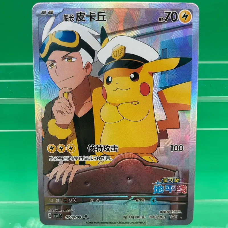 คอลเลกชันการ์ด Mew ex Psyduck DIY Self Made Single Card เกมคลาสสิกอะนิเมะการ์ดของขวัญของเล่น — image 5