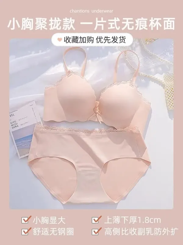 AA Cup Padded Push‑up Bra Panty Set Wireless Seamless One‑piece Lingerie Suit for Small Flat Chest Soft Daily Casual Underwear — image 9