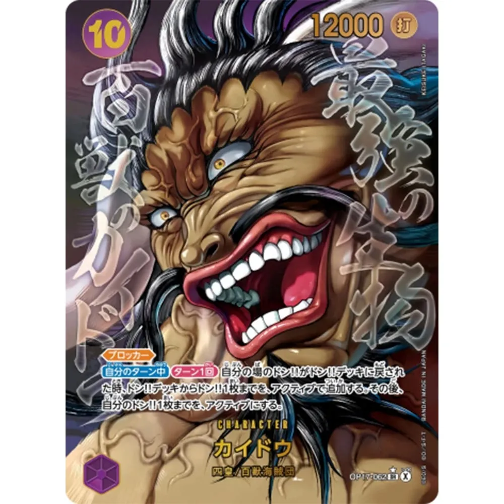Bộ sưu tập Thẻ Monkey D. Luffy EB04-061 OPCG EN Tỏa Sáng Sáng Tạo Hiếm Hình Ba Chiều Nổi Họa Tiết Giấy Bạc Thẻ — image 6