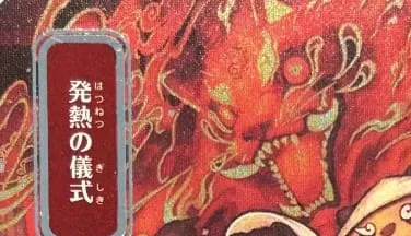 LK58 SILVER FOIL SOA Brain Freeze Culling the Weak Force of Will Spell Pierce คุณภาพสูง TCG Proxy Cards (Black-Core) — image 6