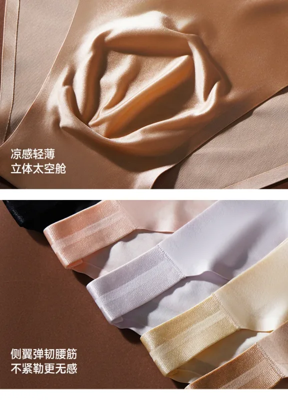 Slip da uomo senza cuciture ad asciugatura rapida Intimo tinta unita Seta di ghiaccio Mutande leggere e sottili Mutandine sexy traspiranti 3D Pouch Undies — image 20