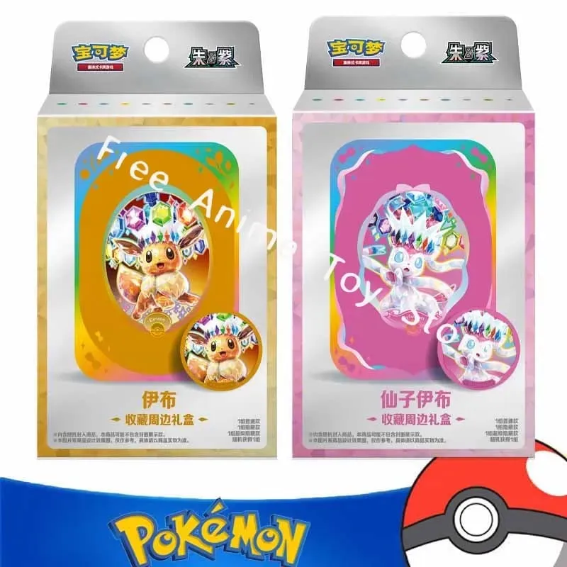 Pokemon-Karten, echtes Original-Handels-PTCG-Anime-Spiel, vereinfachtes Chinesisch, Zhu&Purple-Sammlung, umgebende Geschenkbox, Geschenk — image 1