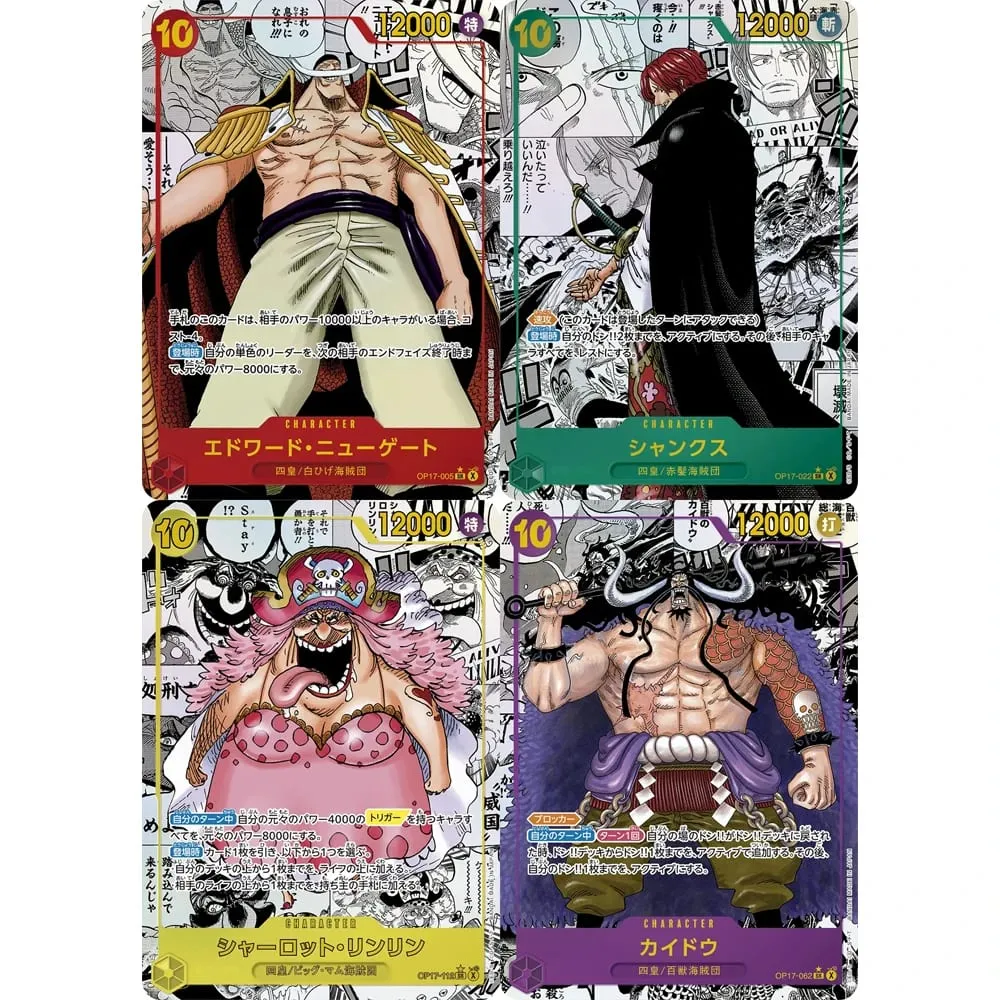 원피스 컬렉션 카드 Monkey D. Luffy EB04-061 OPCG JPN 빛나는 창의력 희귀 홀로그램 양각 질감 호일 카드 — image 3