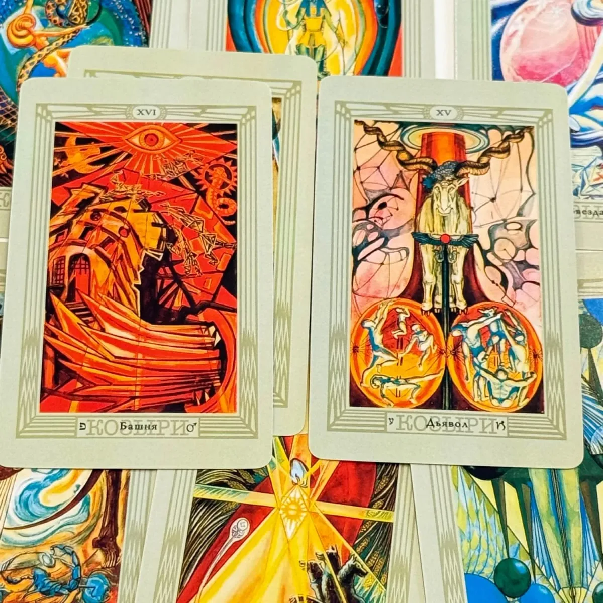 Thoth Tarocchi Edizione russa / spagnola / inglese Tavola Oracle Giochi da tavolo per feste — image 3