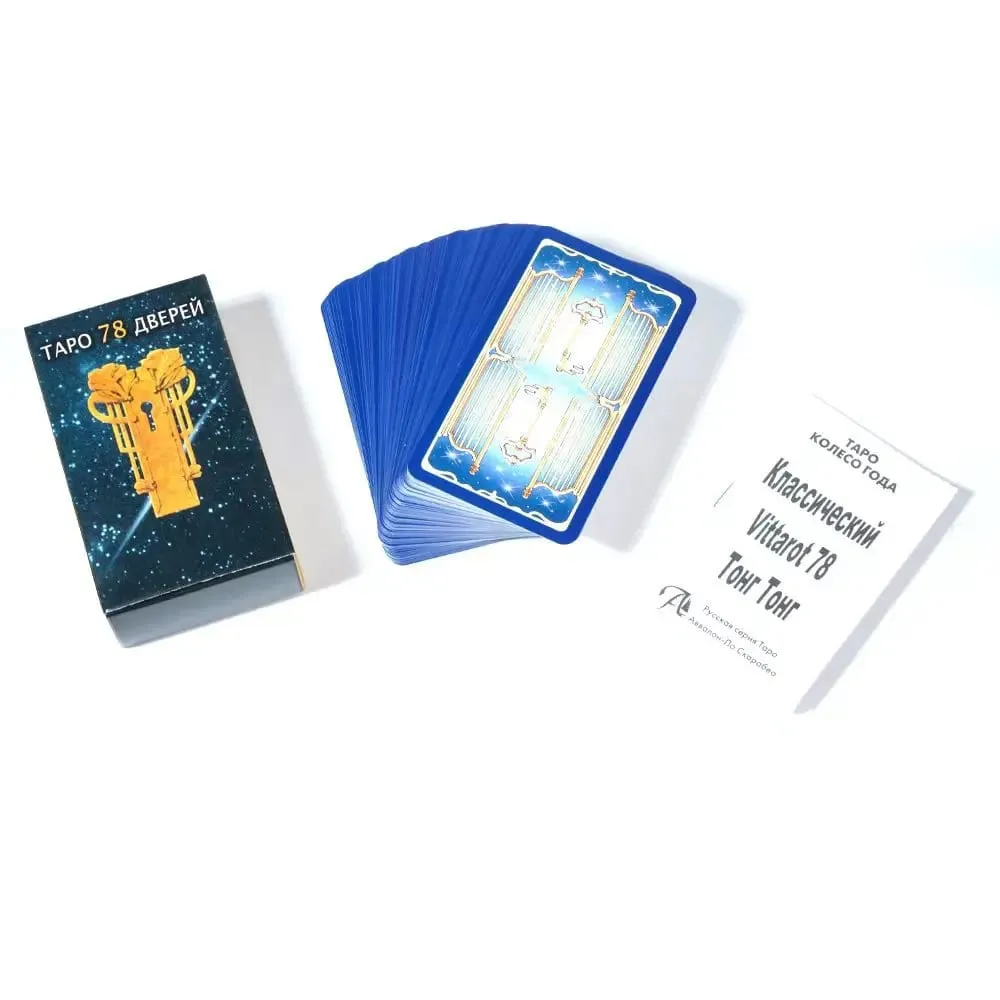 10,3*6cm Tarot mit 78 Türen in russischer Sprache mit Leitfaden für Anfänger — image 4