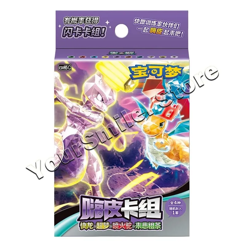 Kad Dagangan Pokemon Asal Kotak PTCG Tulen Versi Cina Kad Paparan Dek Hadiah Hari Lahir Kanak-kanak — image 14