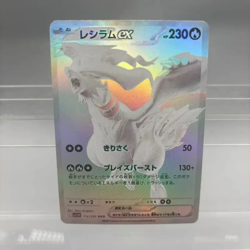 DIY kolekce karet Mewtwo Reshiram Zekrom Samostatně vyrobená jednokartová klasická hra Anime karetní dárková hračka — image 4