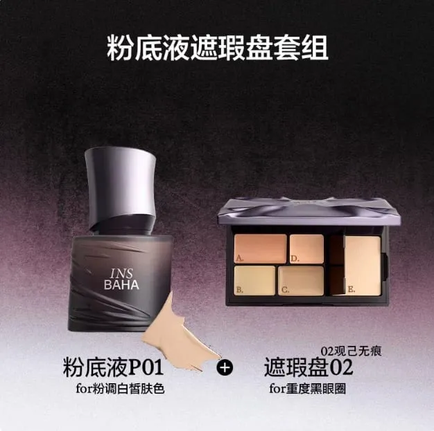 Set Rias Wajah Lengkap Alas Bedak Concealer Cakupan Penuh & Palet Kontur Maquillage Kit Kontur Alami — image 8