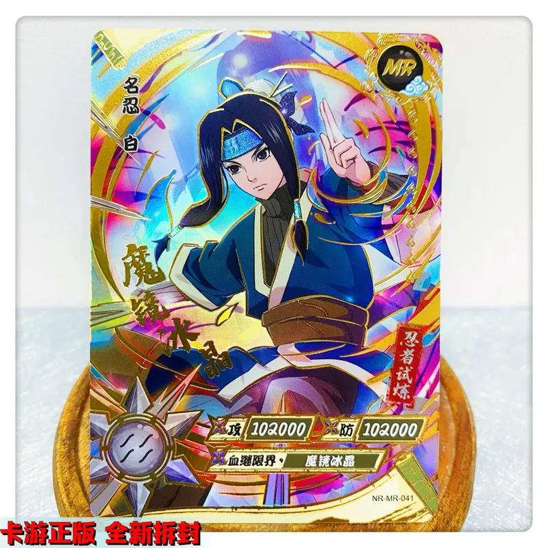 MR CARD serie 38 ~ 72 NARUTO Haruno Sakura Uchiha Sasuke juego de bronceado tarjeta de colección regalo de cumpleaños de Navidad — image 10