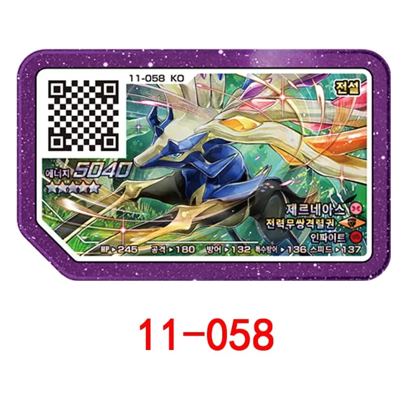 Koreanisches Gaole-Set, 5 Sterne, Ga-Olé-Teil, spezielle Disk-Spiel-Disc — image 28