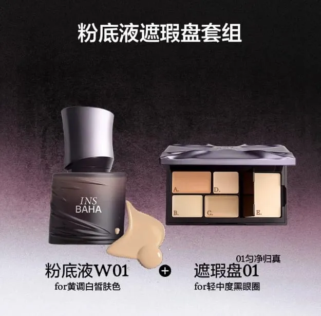 Set Rias Wajah Lengkap Alas Bedak Concealer Cakupan Penuh & Palet Kontur Maquillage Kit Kontur Alami — image 10