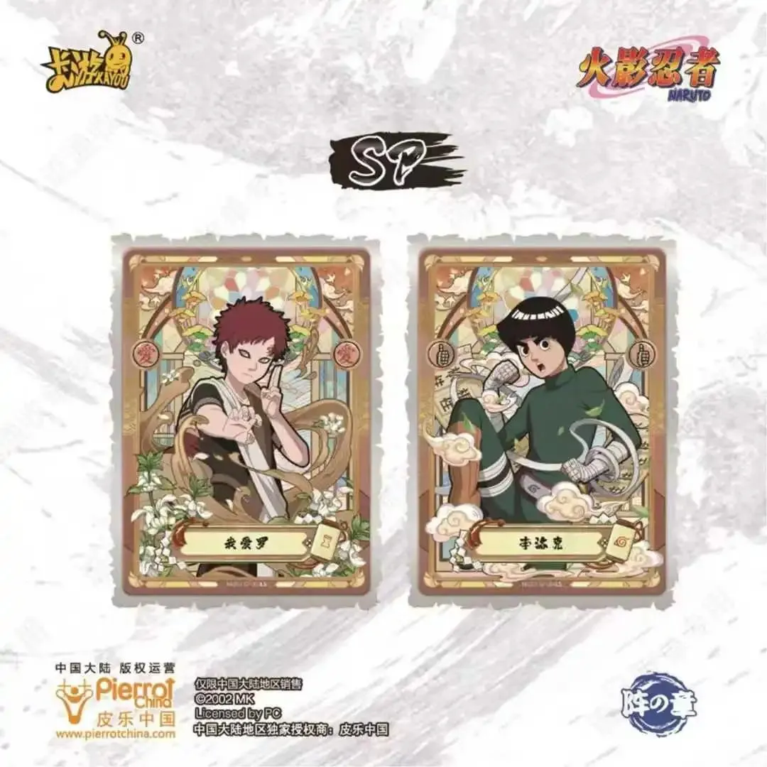 Véritable carte Naruto Chunin examen Climax chapitre Rare SE SP carte personnages d'anime carte de Collection jouet cadeaux — image 5