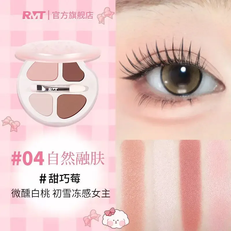 Luo Xiaoman czterokolorowa paleta praktyczna codzienna rozświetlająca kredka do oczu rozjaśniający koreański styl atmosfera makijaż oczu cień do powiek — image 10