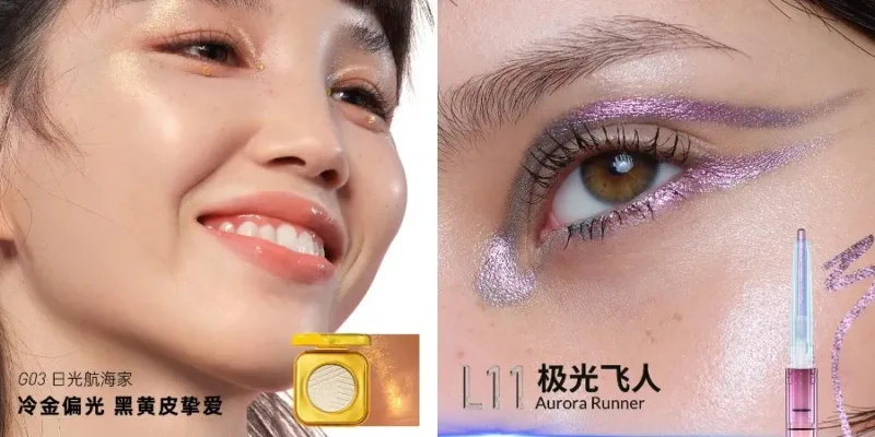 Kaleidos automatische gel eyeliner potlood kameleon oogschaduw highlighter glitter gezichtsmake-up set kameleon diamantpoeder — image 12