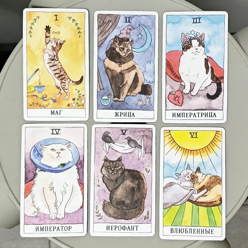 Кошачье Таро на русском языке 10,3*6 см сочетает подлинность с кошачьим чувством юмора 78 шт. Карты Таро на кошачью тематику — image 4