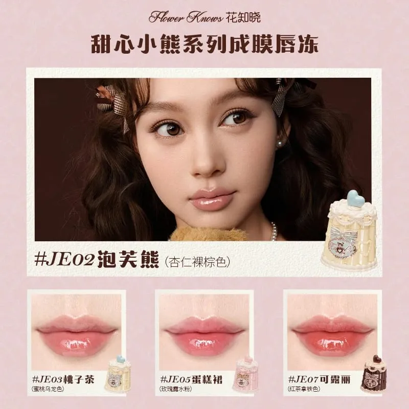 Flower Knowledge Sweetheart Bear Cookies Makeup Lip Glaze Blush คอนซีลเลอร์อายแชโดว์ชุด 5 ชิ้น — image 3