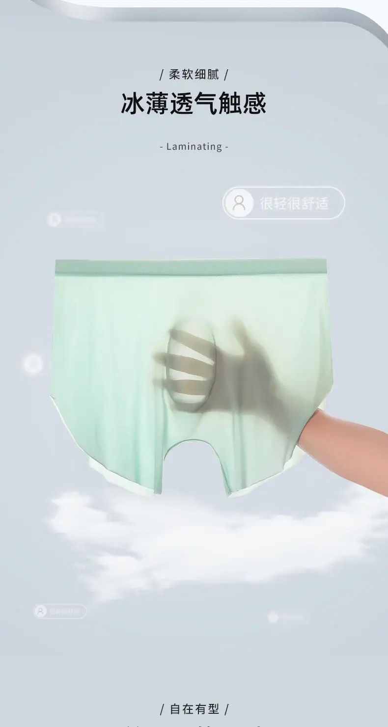 Men's ice silk seamless underwear 3D punching boxers summer thin underpants boys extended sports shorts — image 6