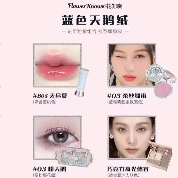 꽃은 백조 발레를 알고 있습니다 라운드 댄스 메이크업 선물 상자 립글레이즈 블러쉬 메이크업 선물 상자 — image 7