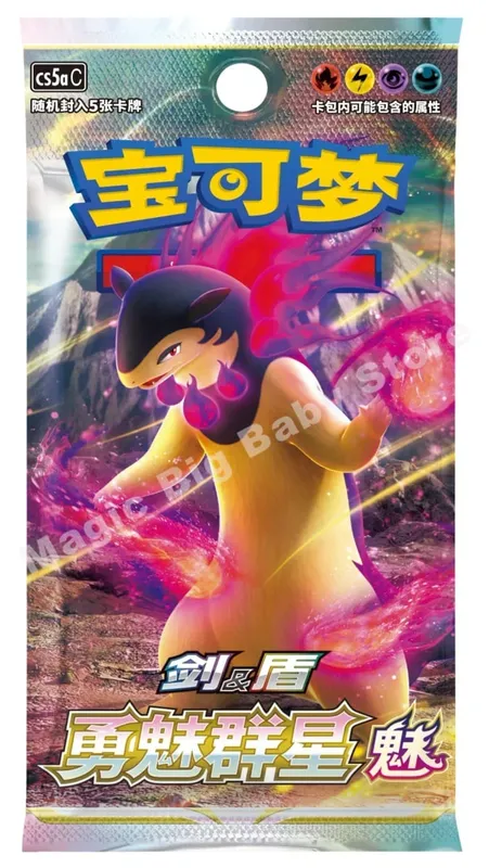 Original Pokemon PTCG Trading Cards Game Simplified Chinese Sword&Shield All Series Sun&Moon Reinforcement Package Anime Games — image 15