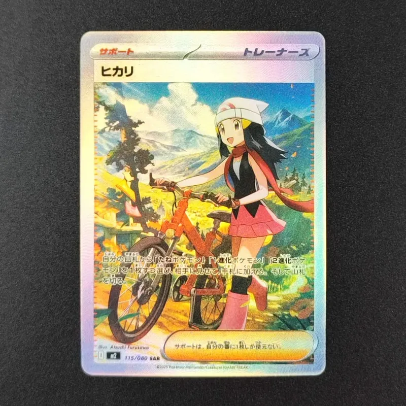 Proxy-PKM-Karte M2 Inferno X TCG Mega Charizard X ex Oricorio Dawn Sharpedo Lopunny Sammelkartenspiel — image 8