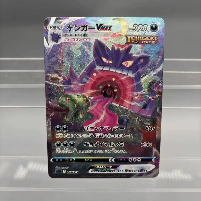 Συλλογή DIY Umbreon Victini Reshiram DIY Self Made Single Card Κλασικό παιχνίδι Anime Δώρο Παιχνίδι με κάρτα — image 9
