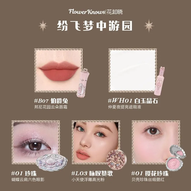 Flower Knows Set Kado Riasan Lengkap Berkilau Eyeshadow Sutra Satin Blush Lip Glaze & Concealer Cair Koleksi All-In-One — image 7