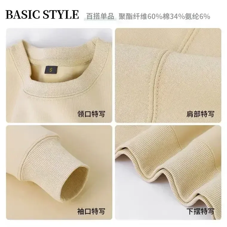 Sudadera gruesa de felpa de algodón de 600G, suéter fino de felpa pesado, suéter de cuello redondo sólido, suéter cálido para otoño e invierno — image 3