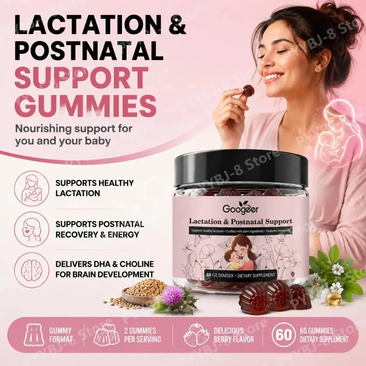 Googeer Lactation Support Gummies พร้อม DHA และ Choline Fenugreek และ Fennel Extract Moringa สำหรับโภชนาการหลังคลอด 60 Gummies — image 2