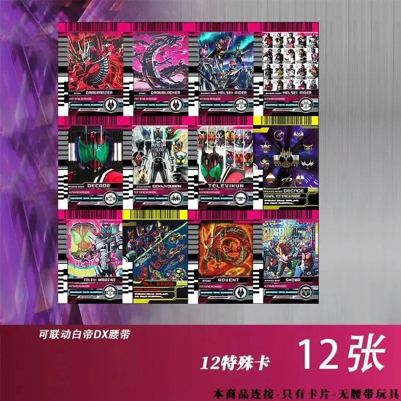 Hot Kamen Rider Card Set for Belt Sync White Emperor Magenta Decade Custom Cards Kaito Diend DIY Kit with CSM Grade Anime Gift — image 10
