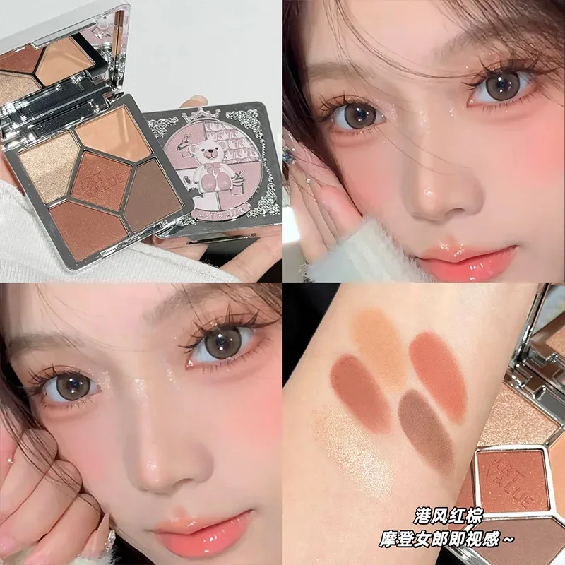 Ögonskuggspalett Blush Highlight Makeup Pearly Highgloss Shimmer Rosa Brun Jordfärg Fina paljetter Ögonskugga — image 4